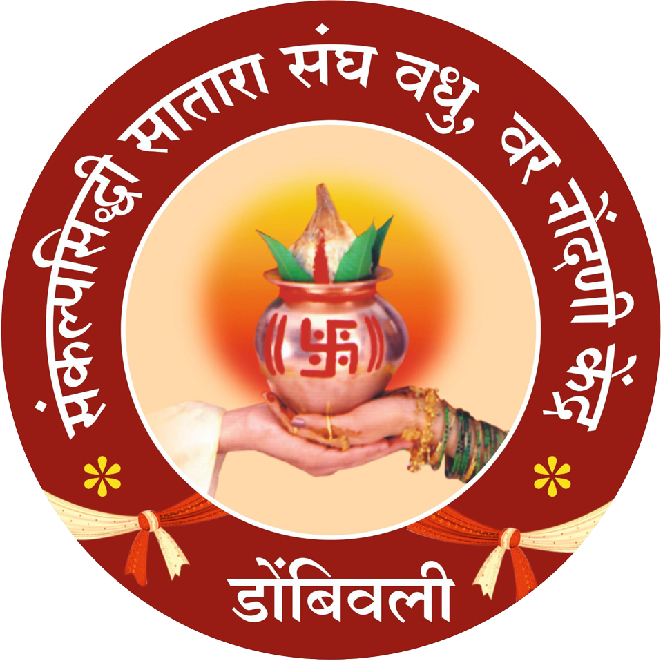 Sankalpsiddhi Satara Vadhu-Var Sangh